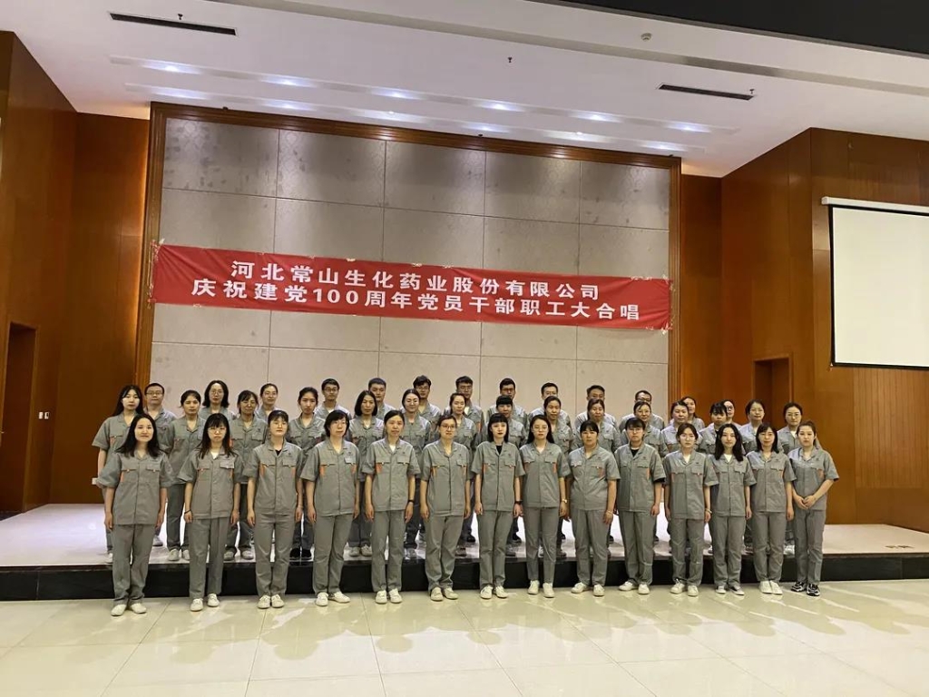 献礼建党百年 mg冰球突破药业红歌合唱超燃